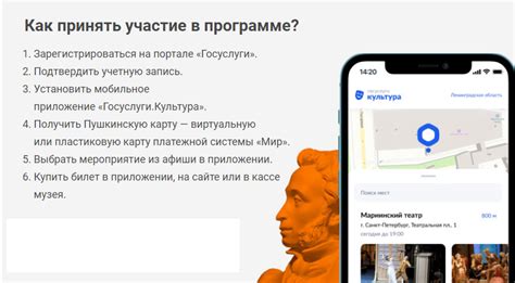 Поиск виртуальной пушкинской карты в сети